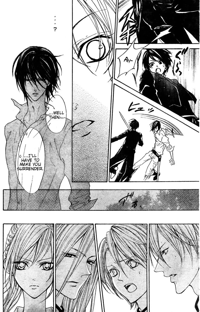 Hana no Kishi Chapter 26 page 17 - Chapter 26