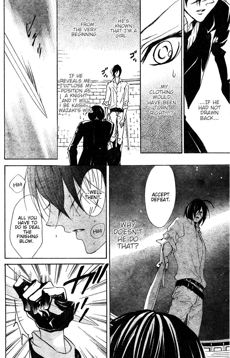 Hana no Kishi Chapter 26 page 19 - Chapter 26