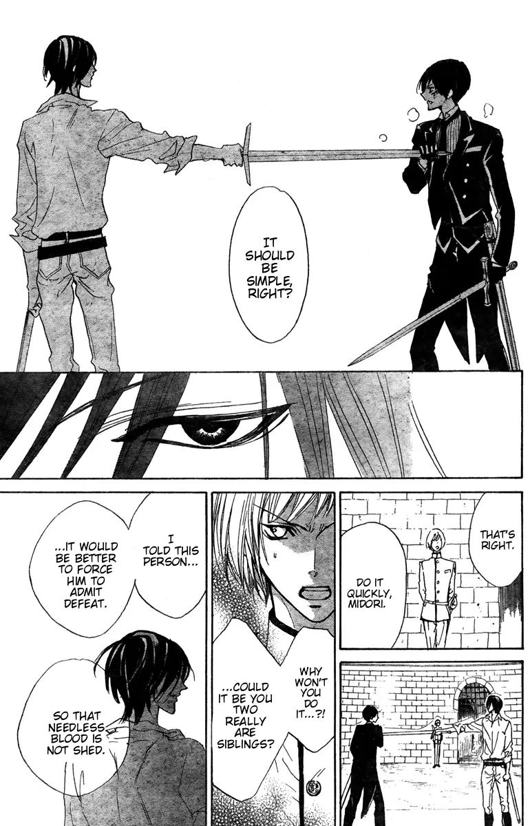 Hana no Kishi Chapter 26 page 20 - Chapter 26