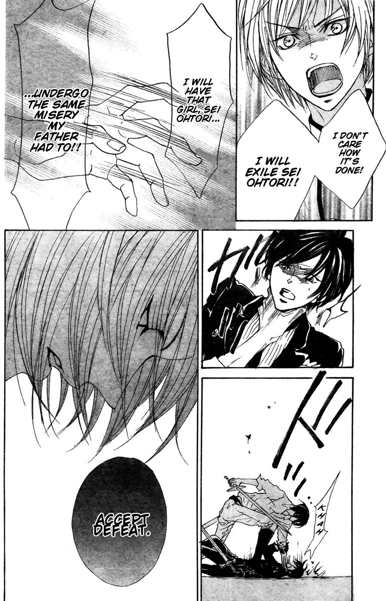 Hana no Kishi Chapter 26 page 21 - Chapter 26