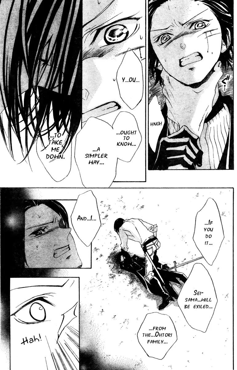 Hana no Kishi Chapter 26 page 22 - Chapter 26