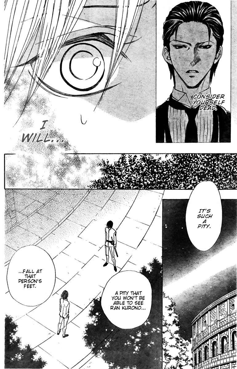 Hana no Kishi Chapter 26 page 23 - Chapter 26