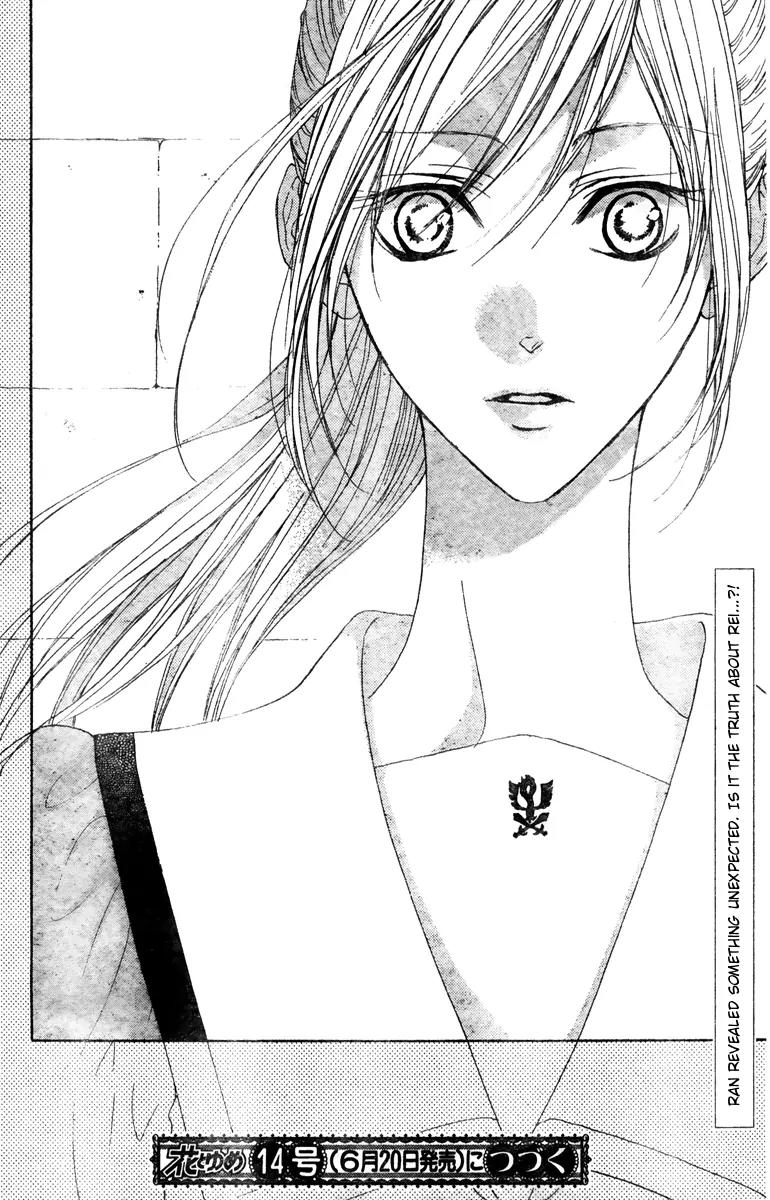 Hana no Kishi Chapter 26 page 31 - Chapter 26
