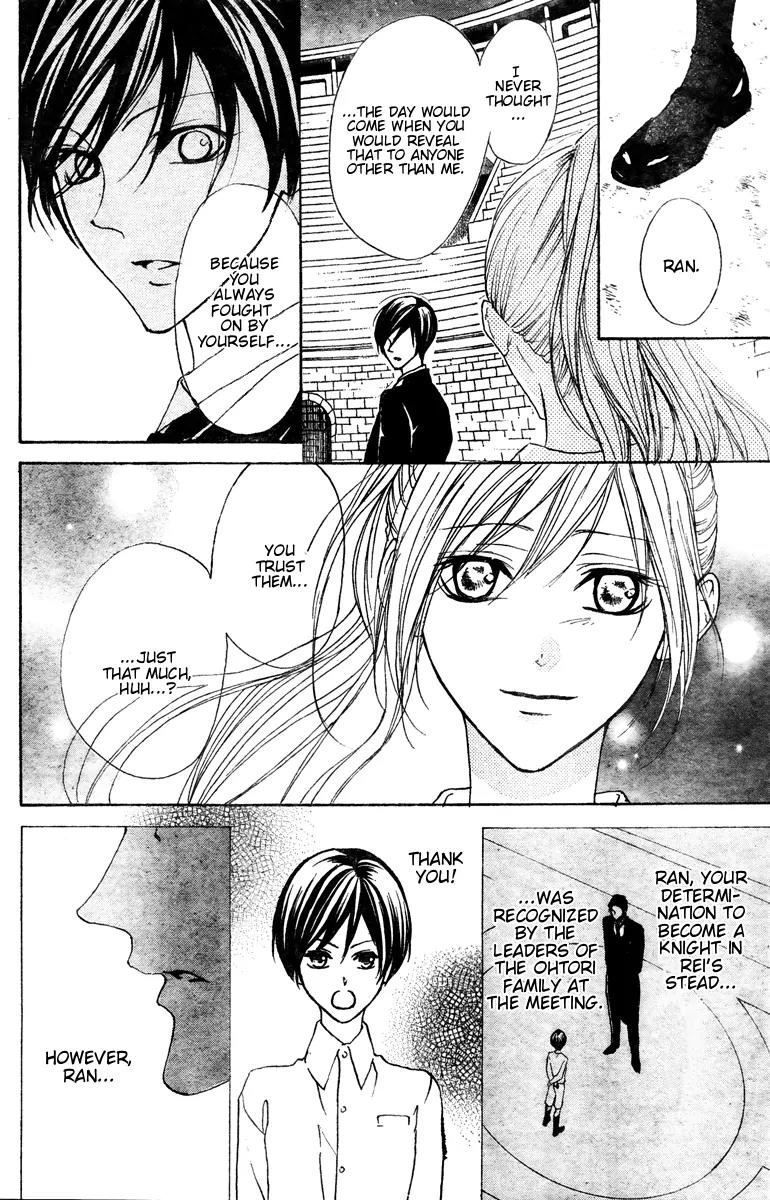 Hana no Kishi Chapter 26 page 5 - Chapter 26