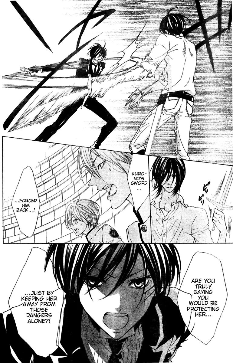 Hana no Kishi Chapter 27 page 12 - Chapter 27