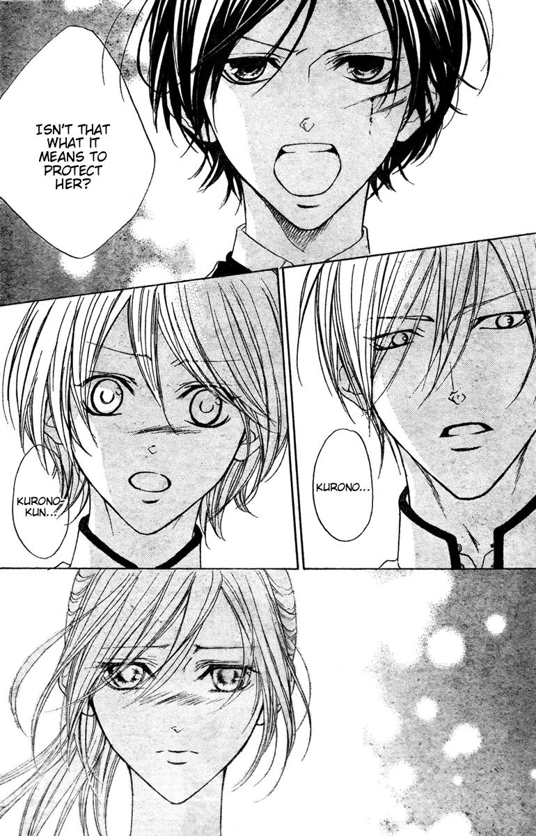 Hana no Kishi Chapter 27 page 14 - Chapter 27