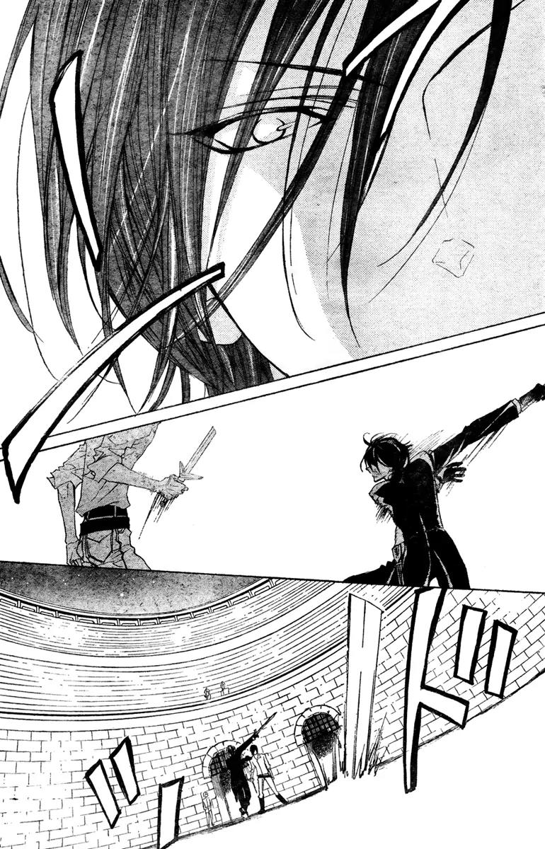 Hana no Kishi Chapter 27 page 21 - Chapter 27