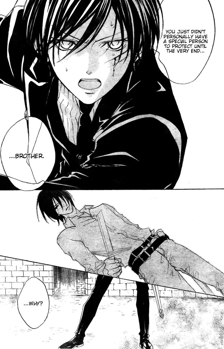 Hana no Kishi Chapter 27 page 22 - Chapter 27
