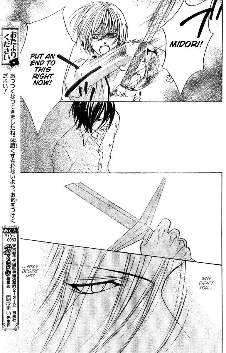 Hana no Kishi Chapter 27 page 24 - Chapter 27