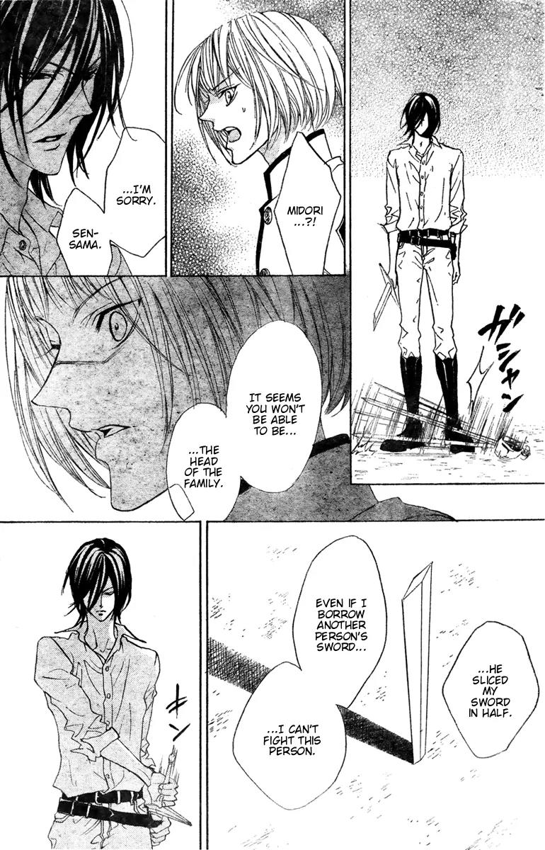Hana no Kishi Chapter 27 page 25 - Chapter 27