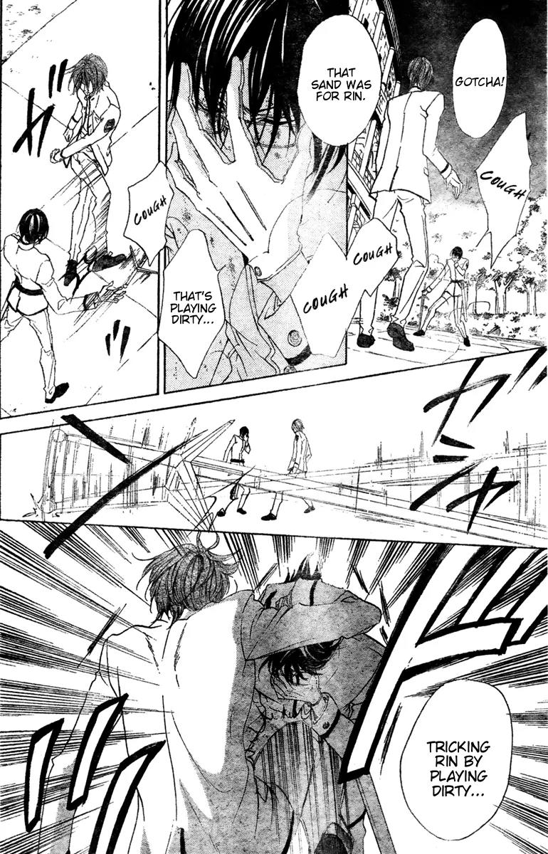 Hana no Kishi Chapter 27 page 4 - Chapter 27