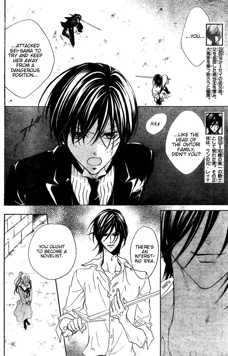 Hana no Kishi Chapter 27 page 6 - Chapter 27