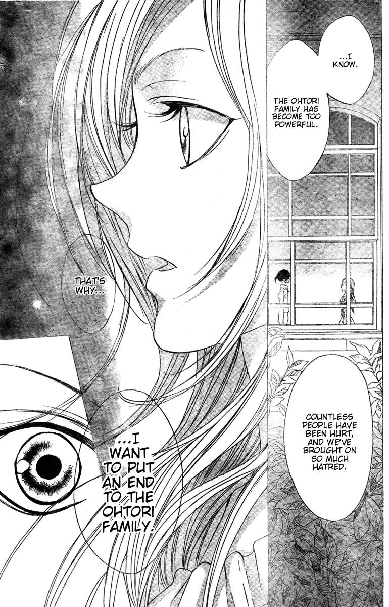 Hana no Kishi Chapter 27 page 9 - Chapter 27