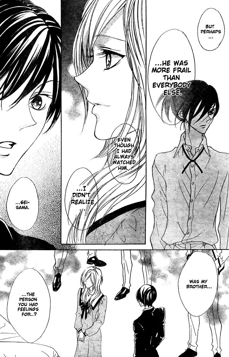 Hana no Kishi Chapter 28 page 16 - Chapter 28
