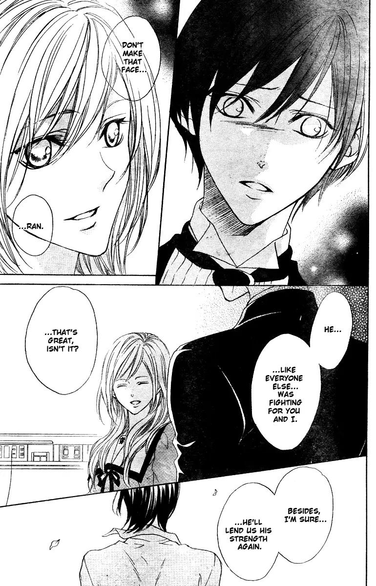 Hana no Kishi Chapter 28 page 17 - Chapter 28