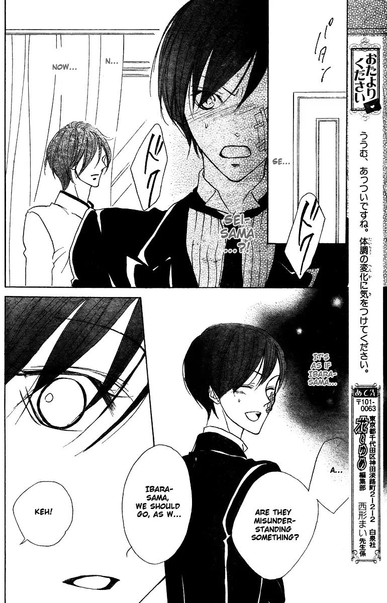 Hana no Kishi Chapter 28 page 26 - Chapter 28
