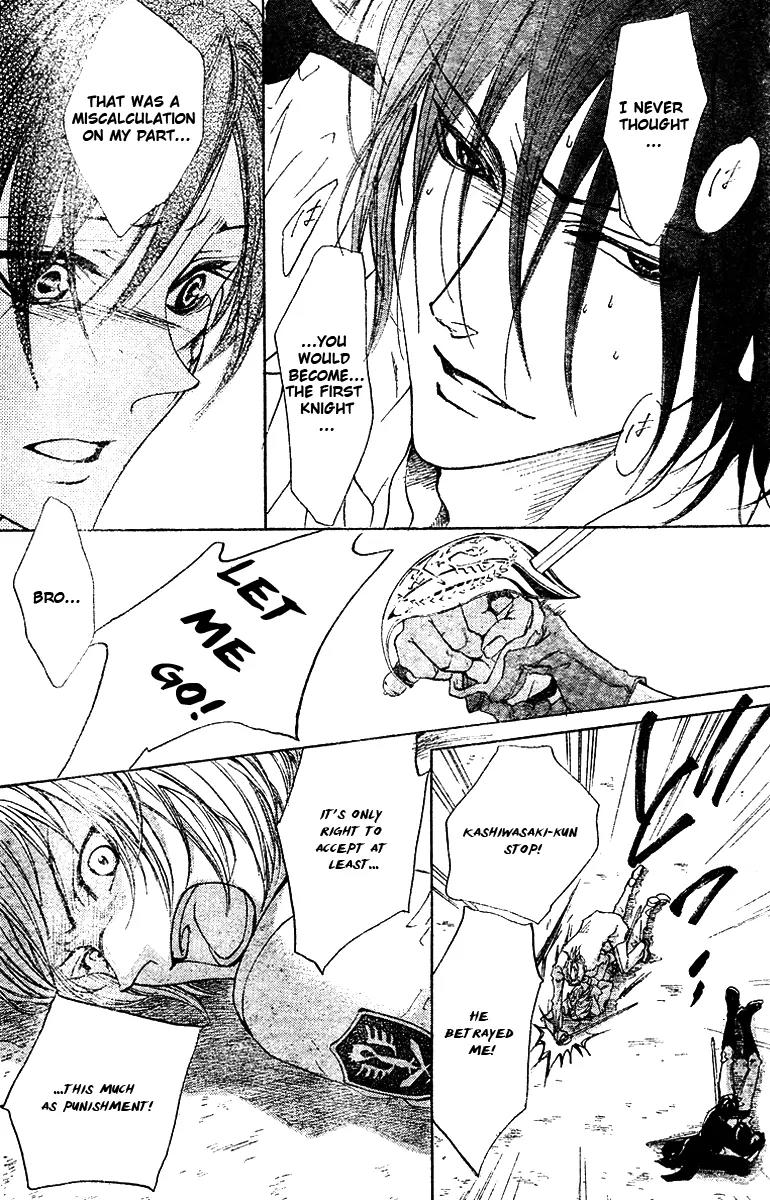 Hana no Kishi Chapter 28 page 4 - Chapter 28