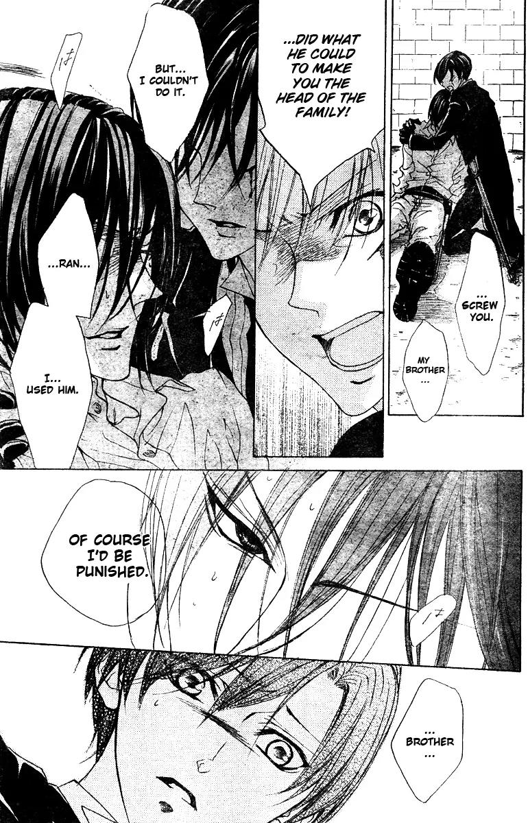 Hana no Kishi Chapter 28 page 5 - Chapter 28