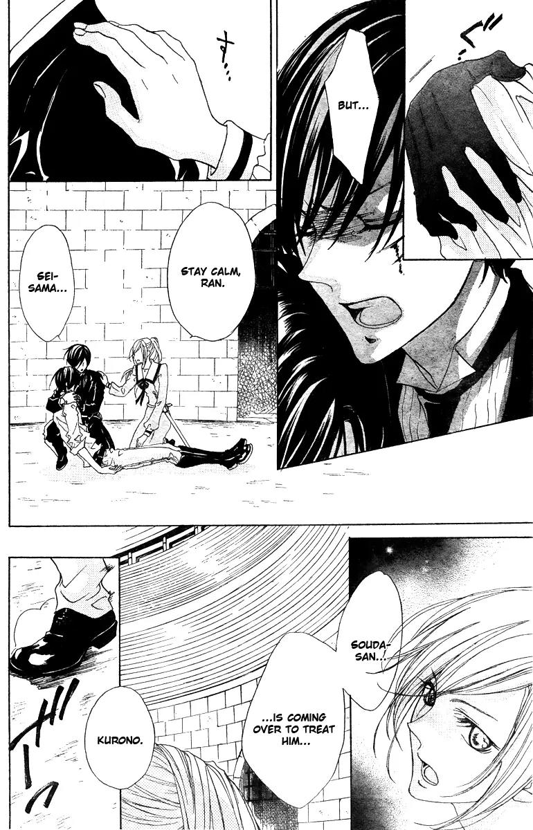 Hana no Kishi Chapter 28 page 6 - Chapter 28