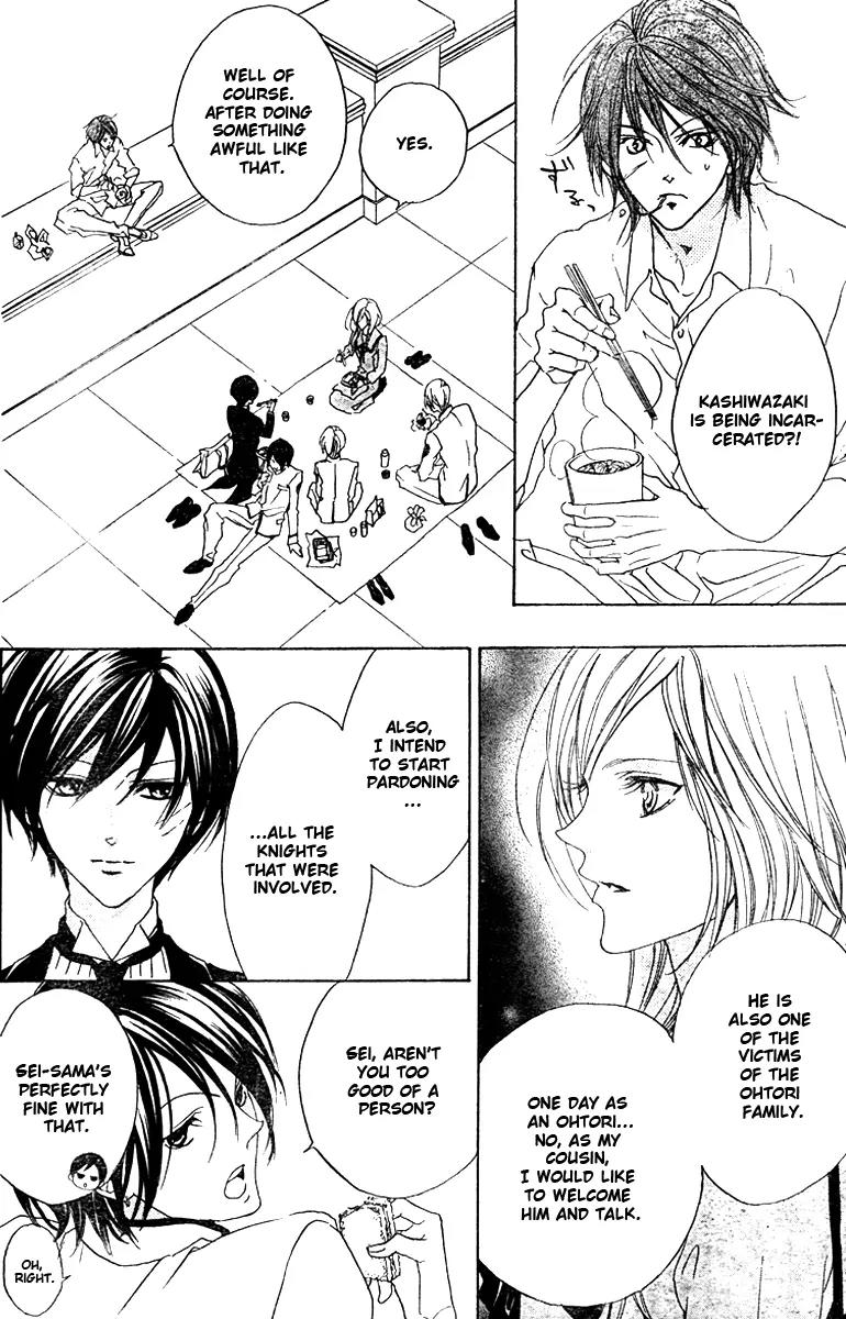 Hana no Kishi Chapter 29 page 23 - Chapter 29: End