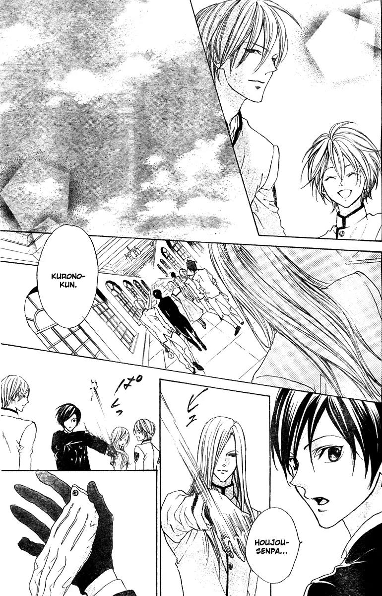 Hana no Kishi Chapter 29 page 24 - Chapter 29: End
