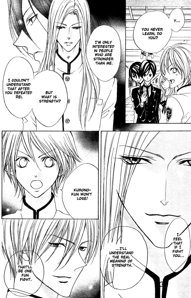 Hana no Kishi Chapter 29 page 25 - Chapter 29: End