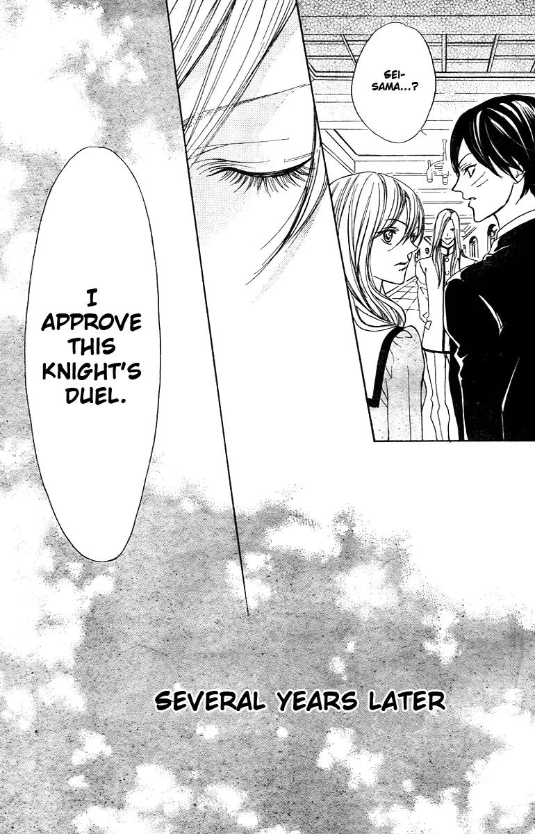 Hana no Kishi Chapter 29 page 26 - Chapter 29: End