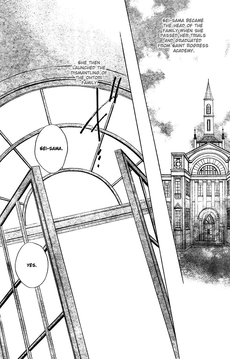 Hana no Kishi Chapter 29 page 27 - Chapter 29: End