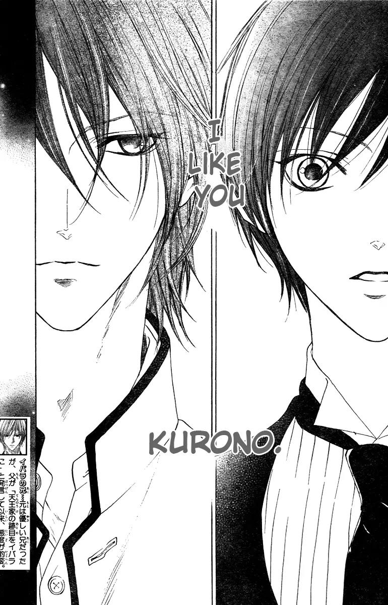 Hana no Kishi Chapter 29 page 5 - Chapter 29: End