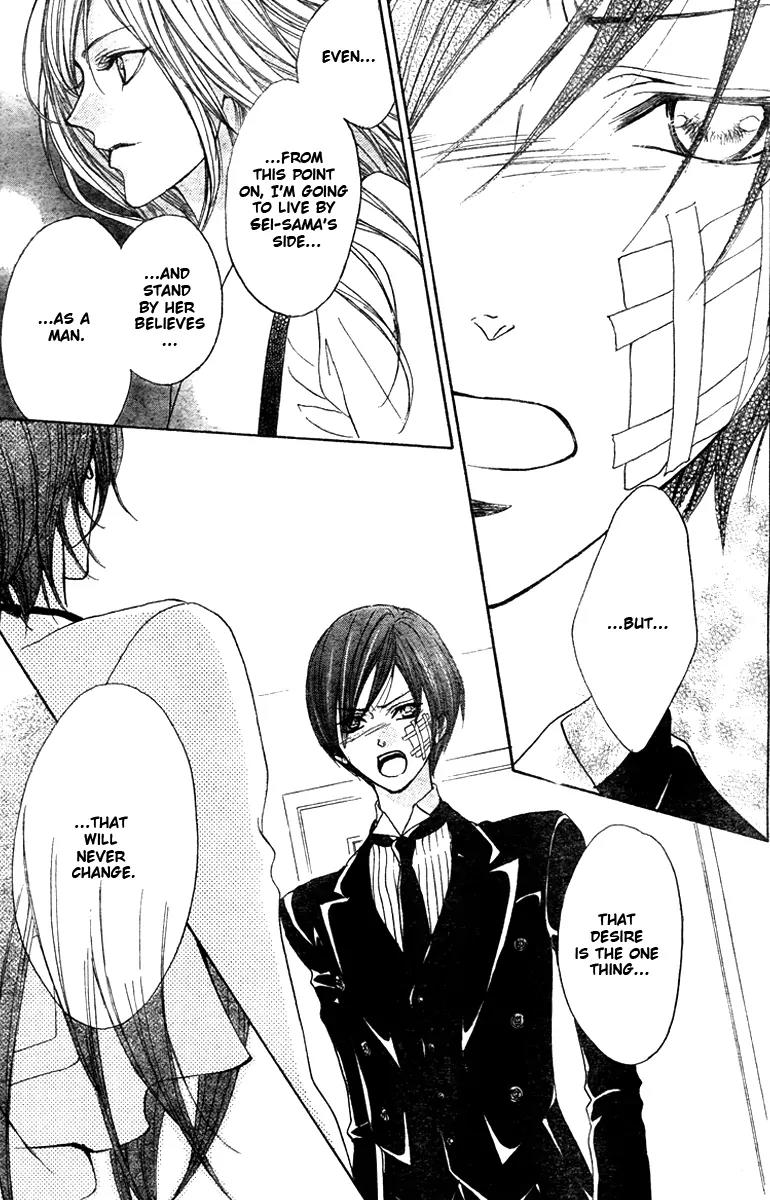 Hana no Kishi Chapter 29 page 9 - Chapter 29: End