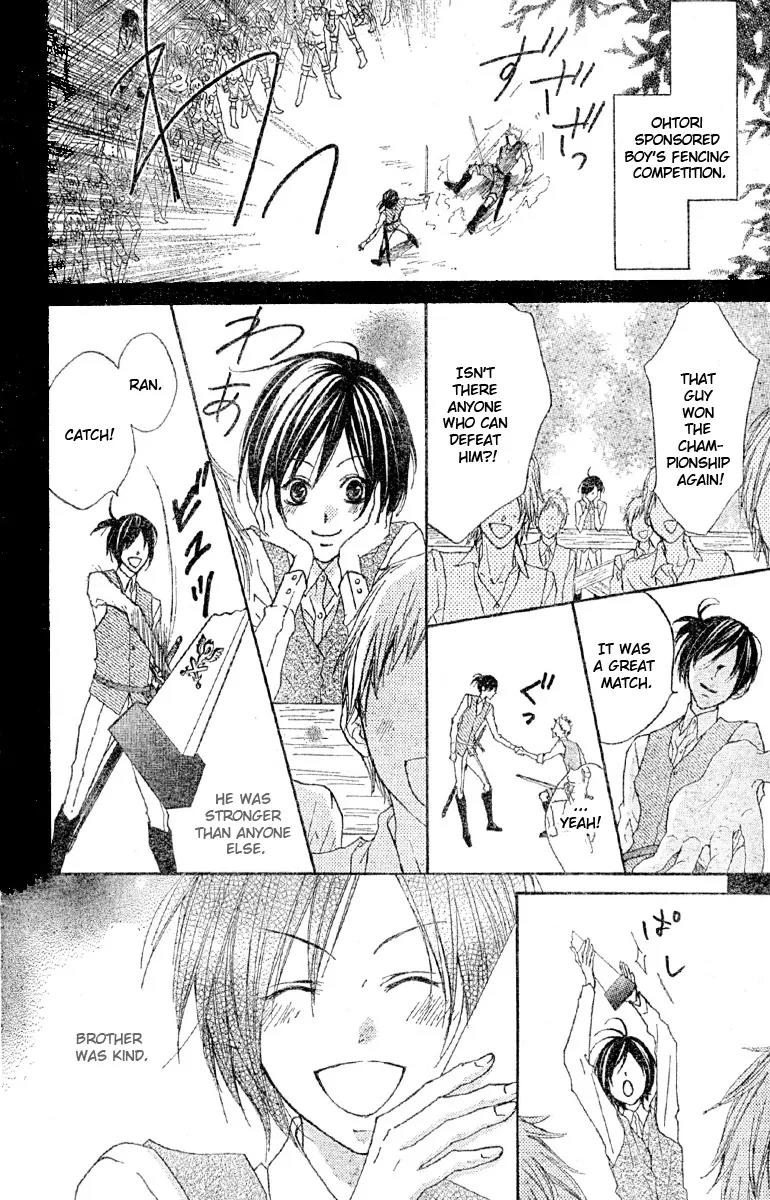 Hana no Kishi Chapter 3 page 10 - Chapter 3