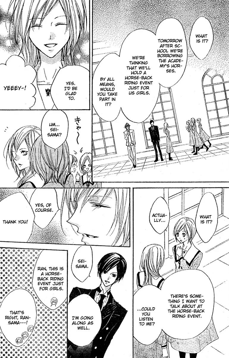 Hana no Kishi Chapter 3 page 12 - Chapter 3