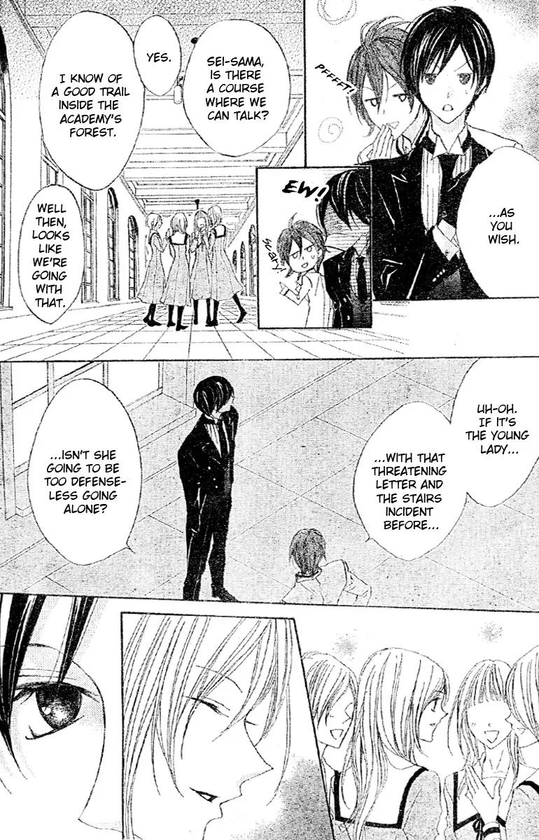 Hana no Kishi Chapter 3 page 13 - Chapter 3