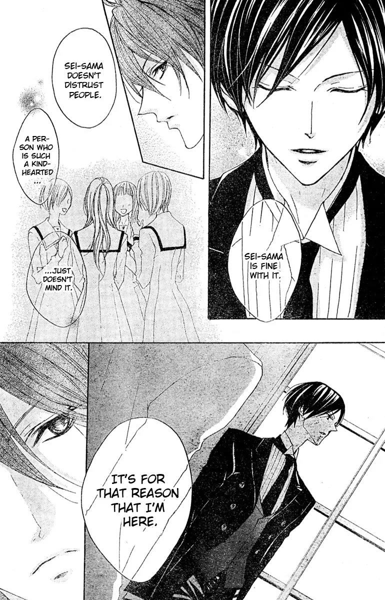 Hana no Kishi Chapter 3 page 14 - Chapter 3