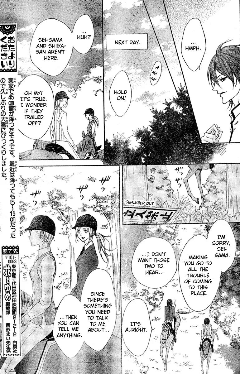 Hana no Kishi Chapter 3 page 15 - Chapter 3