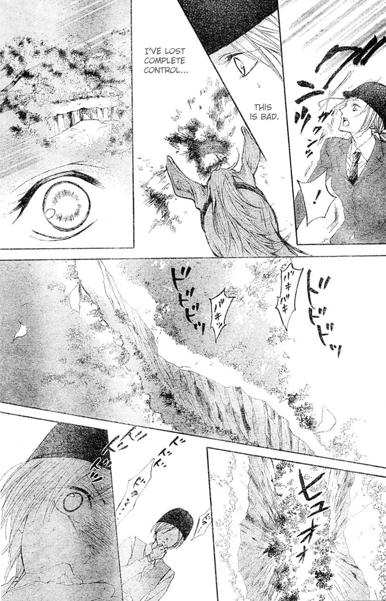 Hana no Kishi Chapter 3 page 17 - Chapter 3
