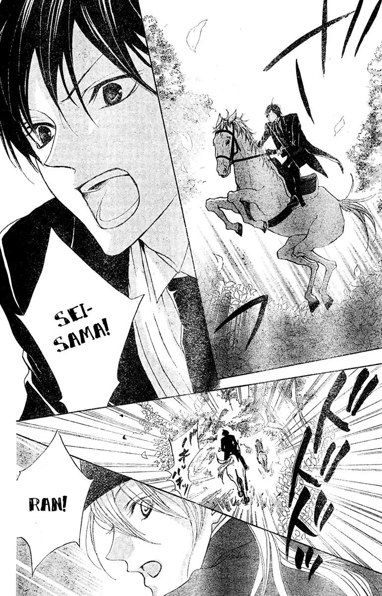 Hana no Kishi Chapter 3 page 18 - Chapter 3
