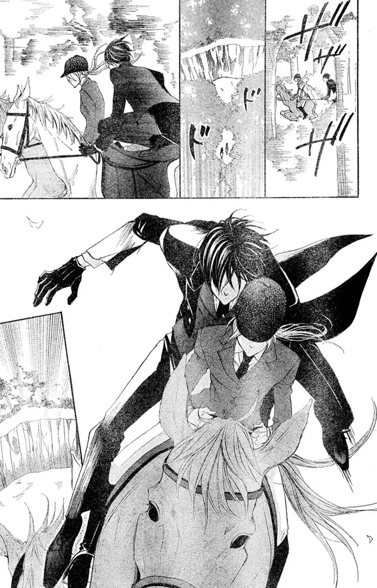 Hana no Kishi Chapter 3 page 19 - Chapter 3