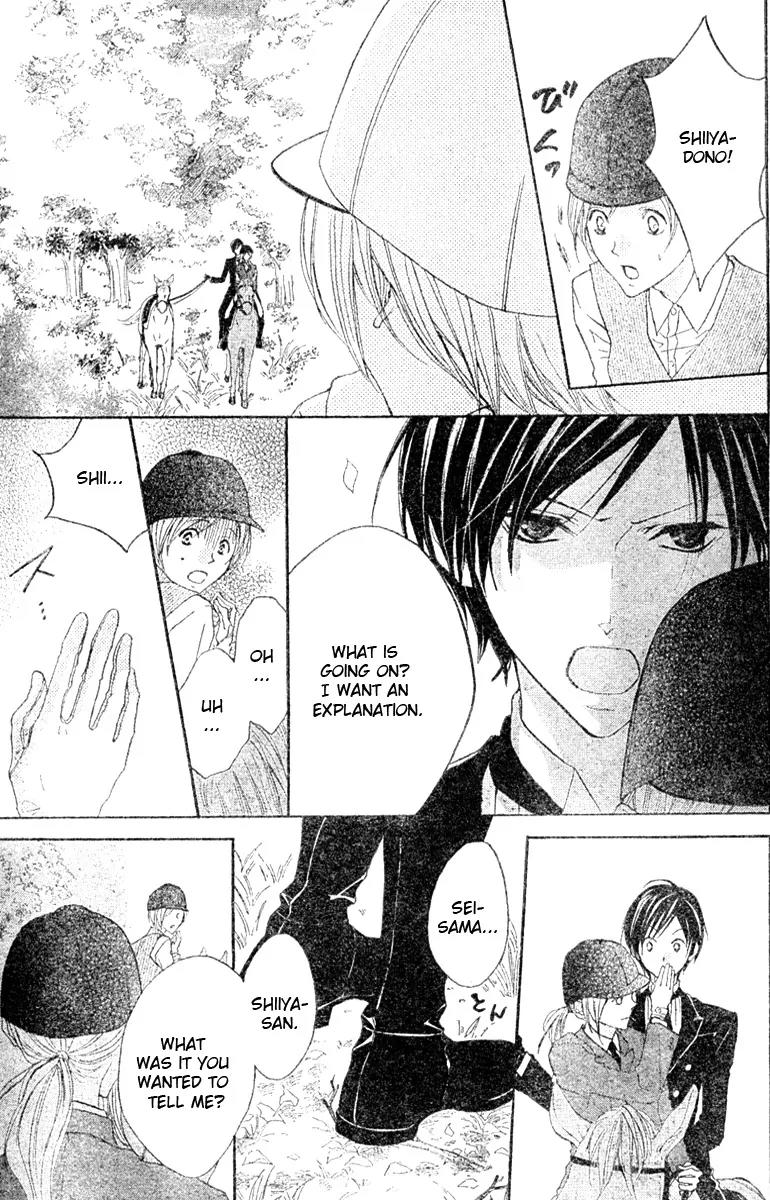 Hana no Kishi Chapter 3 page 23 - Chapter 3