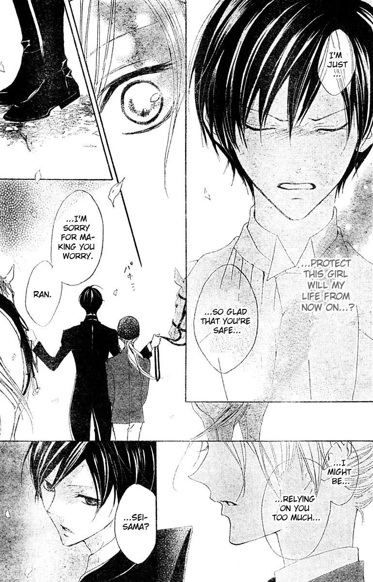 Hana no Kishi Chapter 3 page 29 - Chapter 3