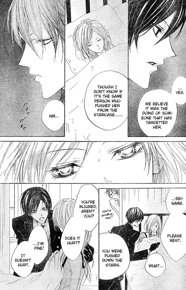 Hana no Kishi Chapter 3 page 3 - Chapter 3