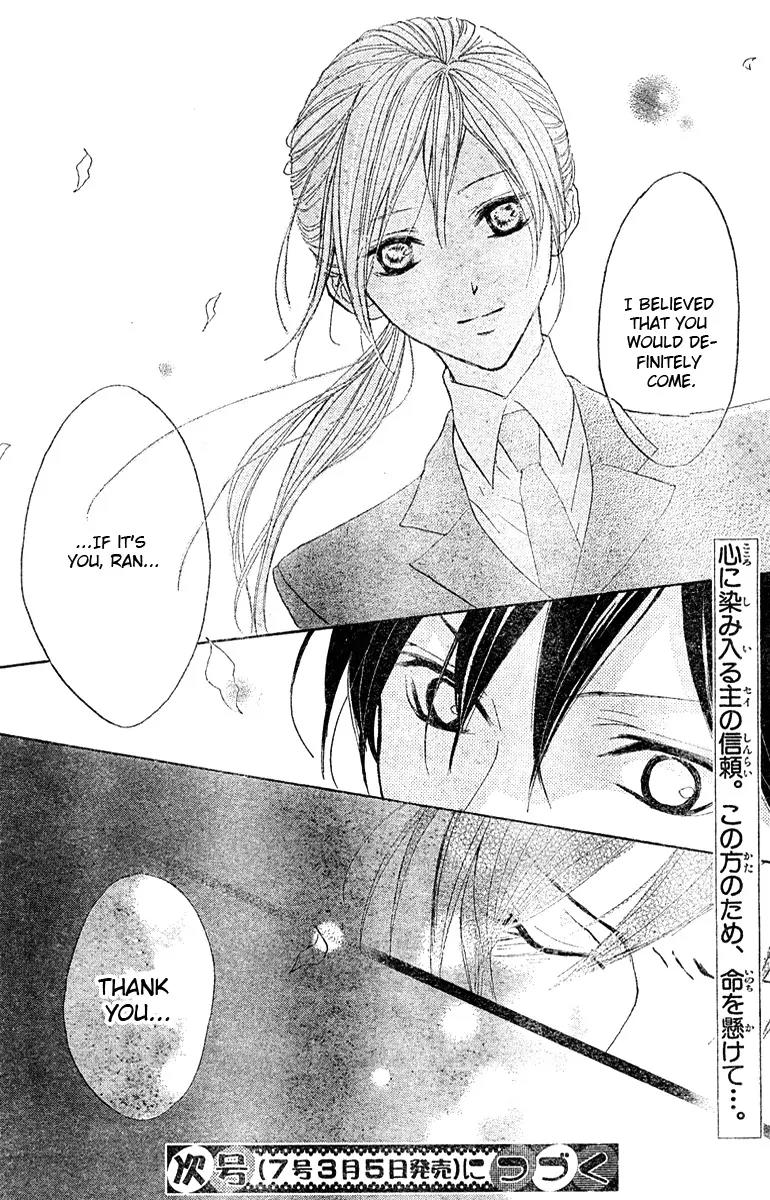 Hana no Kishi Chapter 3 page 30 - Chapter 3