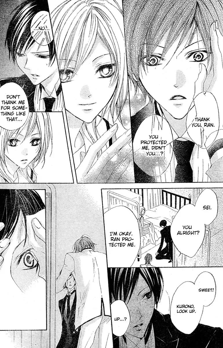 Hana no Kishi Chapter 3 page 4 - Chapter 3
