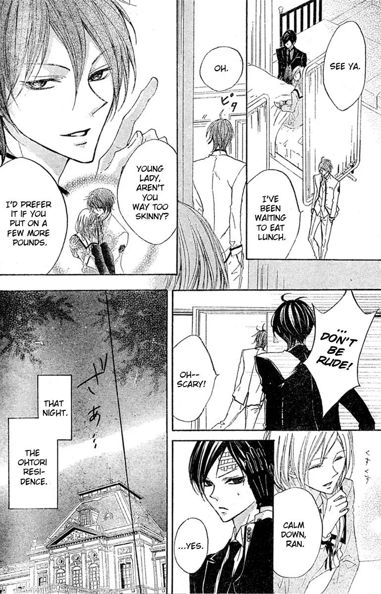 Hana no Kishi Chapter 3 page 6 - Chapter 3
