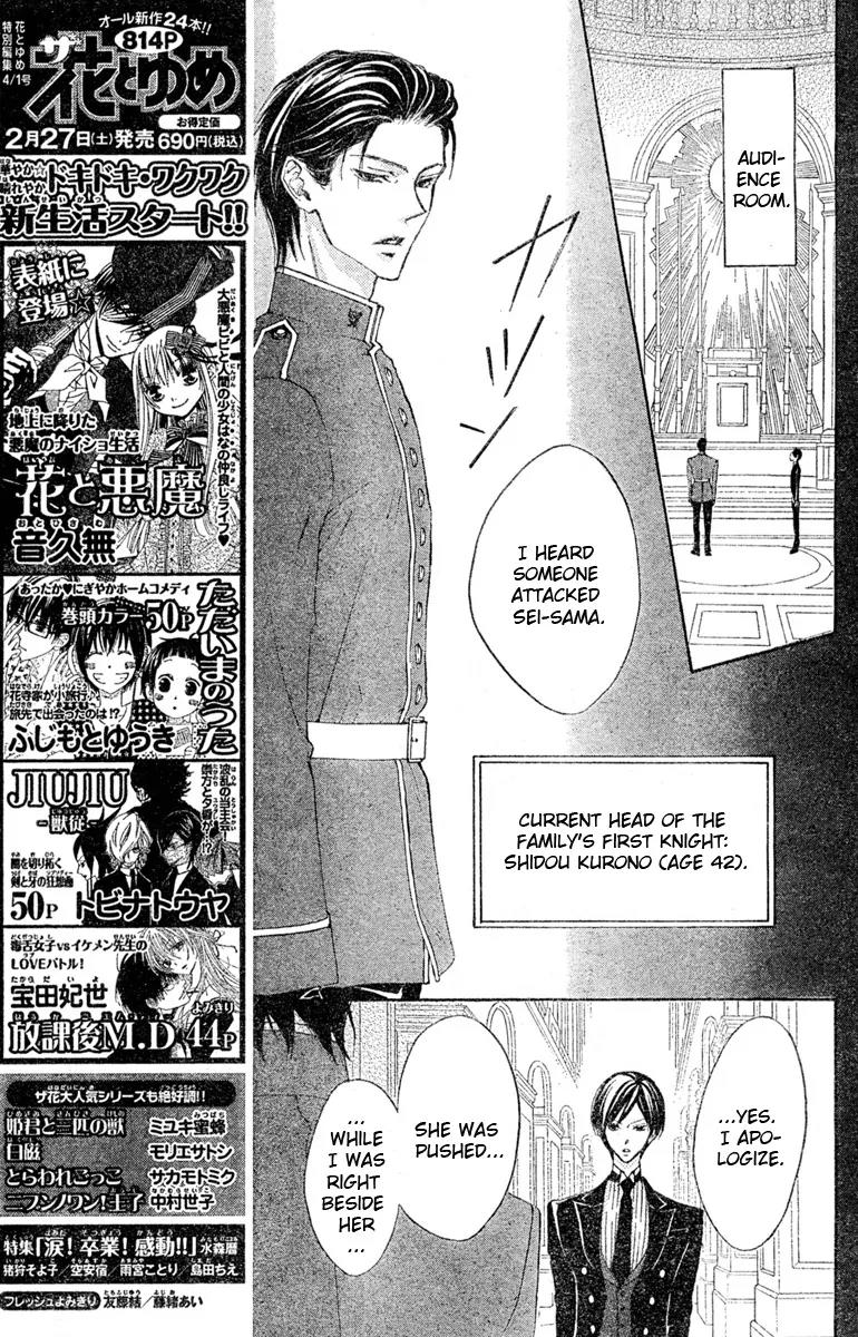 Hana no Kishi Chapter 3 page 7 - Chapter 3