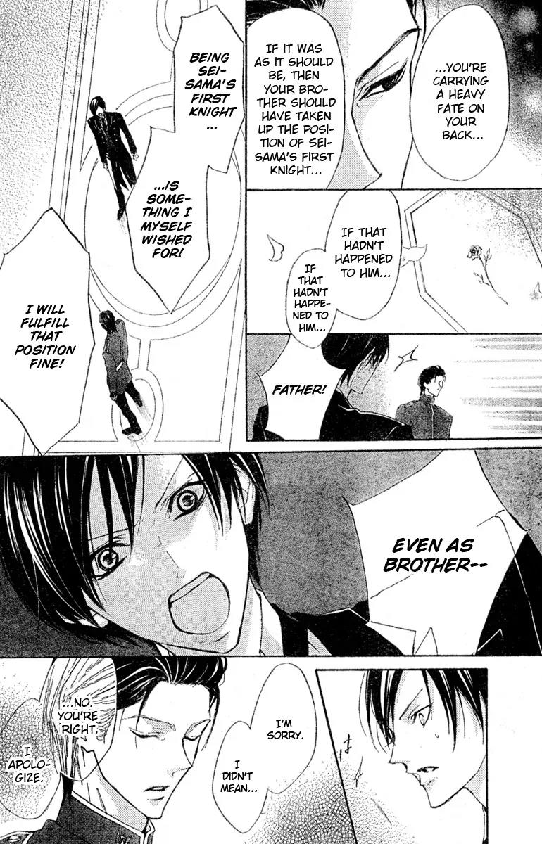 Hana no Kishi Chapter 3 page 8 - Chapter 3