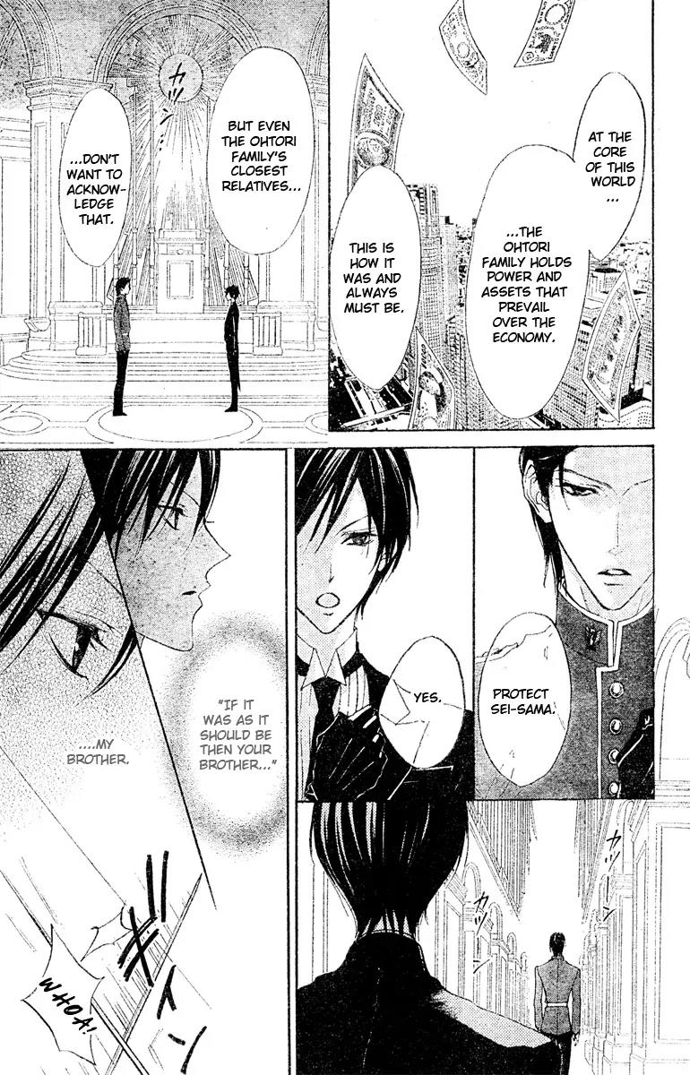Hana no Kishi Chapter 3 page 9 - Chapter 3