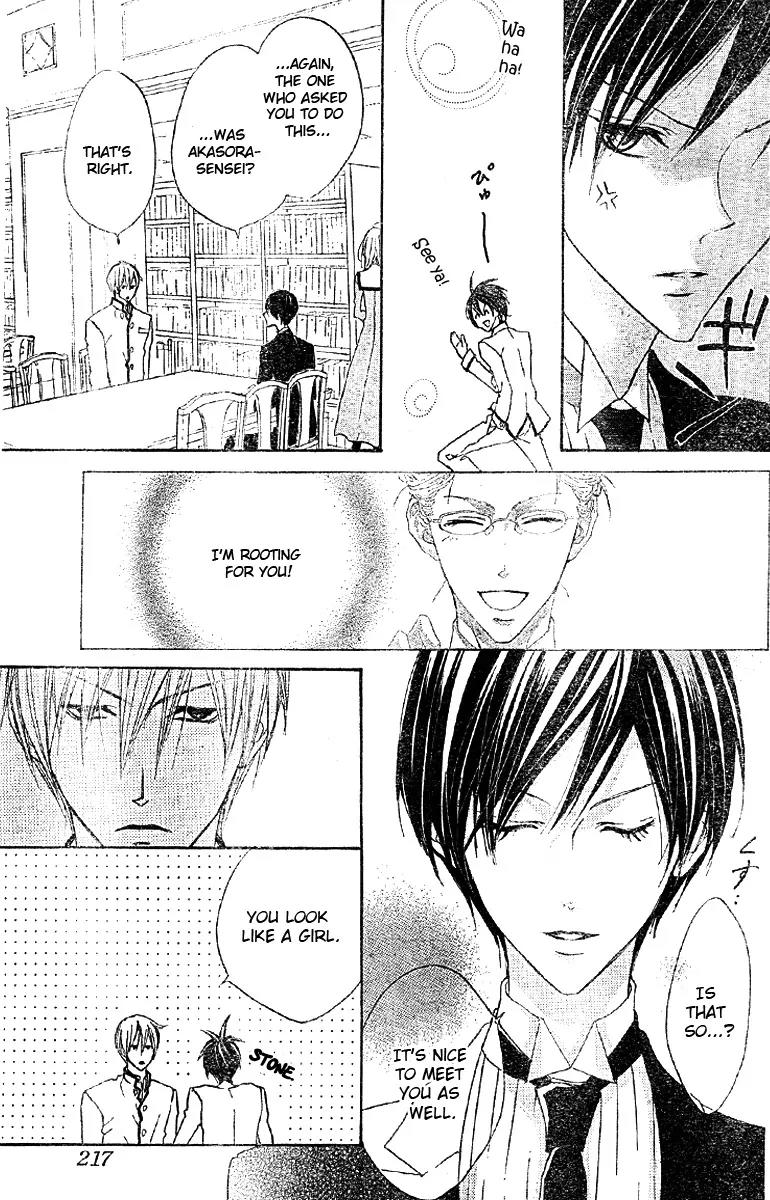 Hana no Kishi Chapter 4 page 11 - Chapter 4