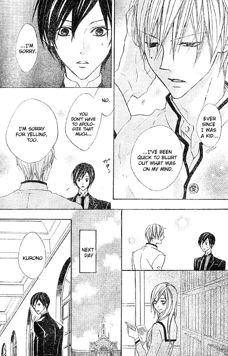 Hana no Kishi Chapter 4 page 13 - Chapter 4