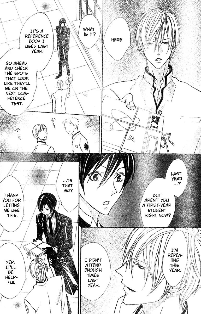 Hana no Kishi Chapter 4 page 14 - Chapter 4